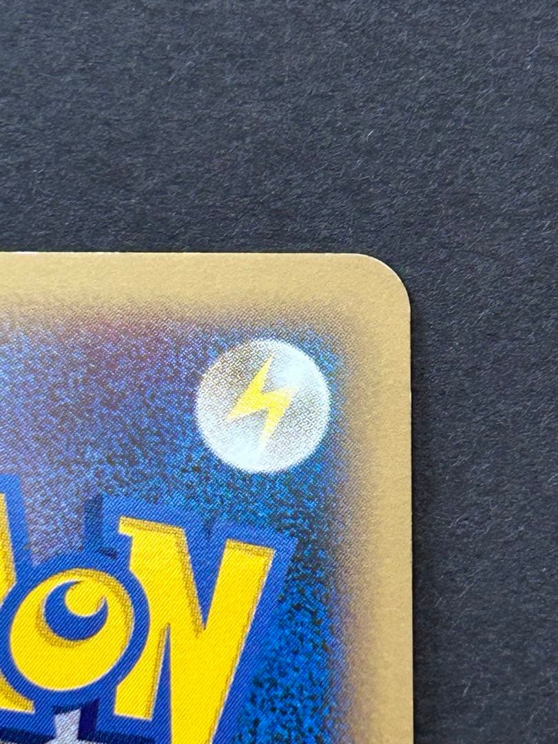 ピカチュウM LV.X PROMO DPt-Pプロモカード 043/