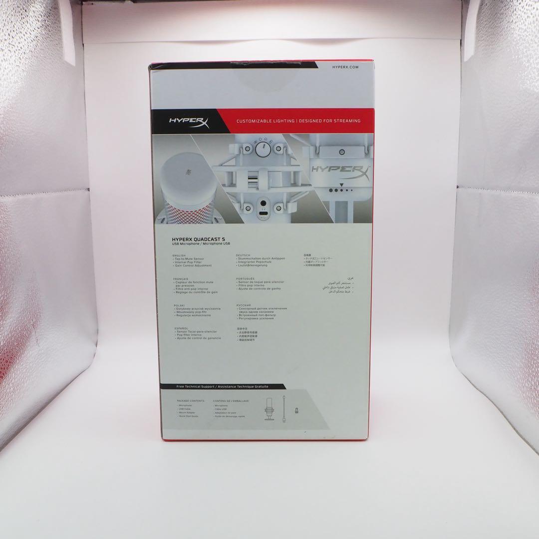 ハイパーX QUADCAST S