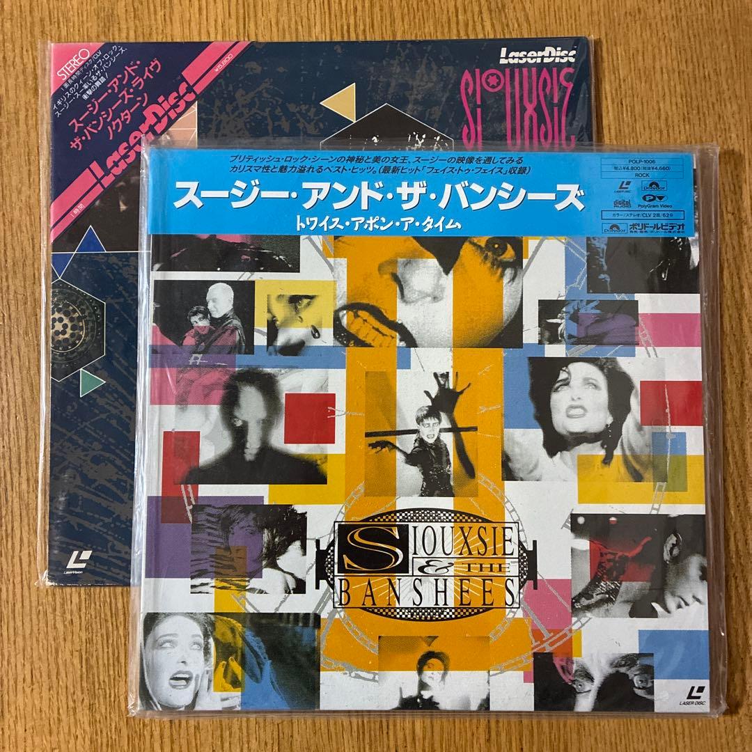 Siouxsie & The Banshees /レーザーディスク