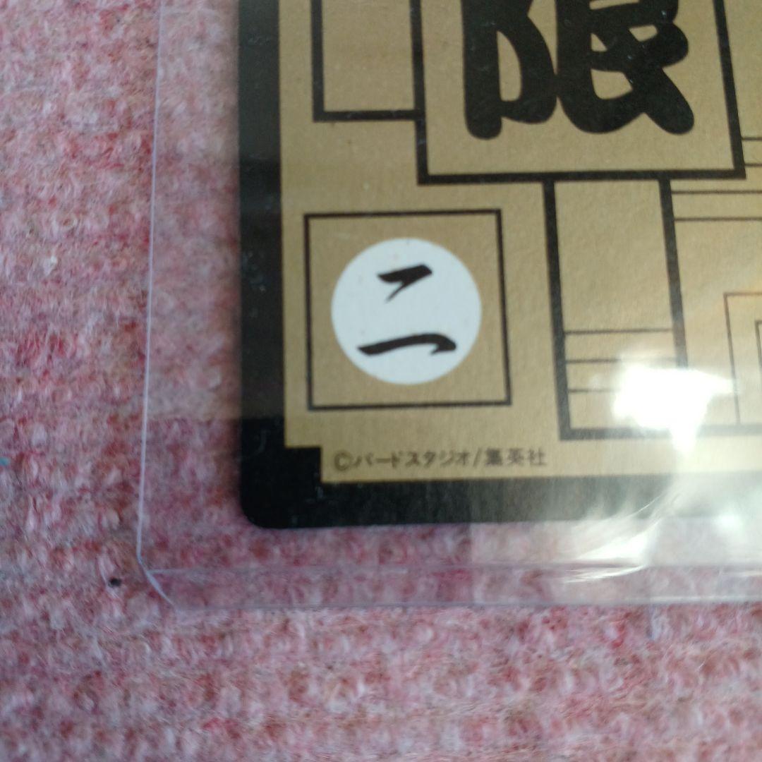 ドラゴンボール　めちゃんこプロジェクト　Ⅱ　孫悟空