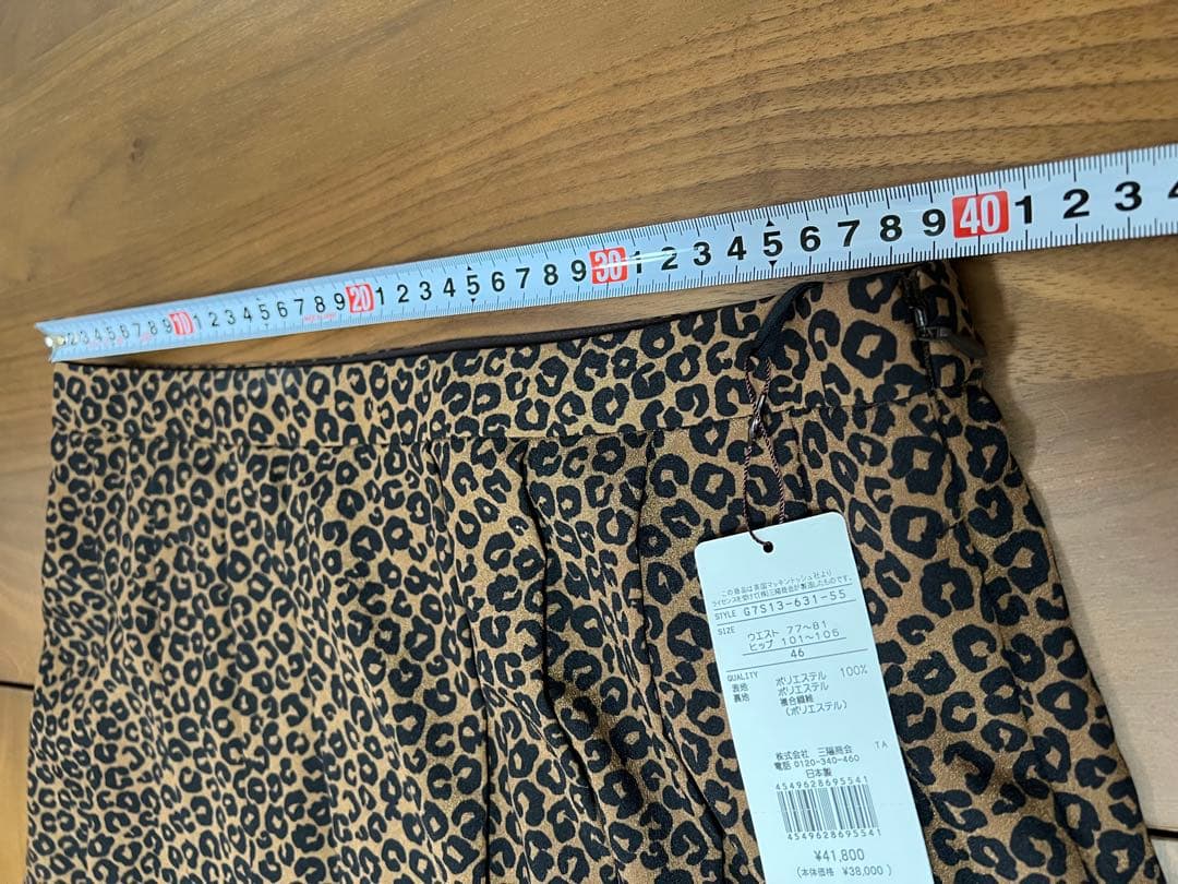 【新品、タグ付】マッキントッシュロンドン　スカート46【L】　定価41,800円