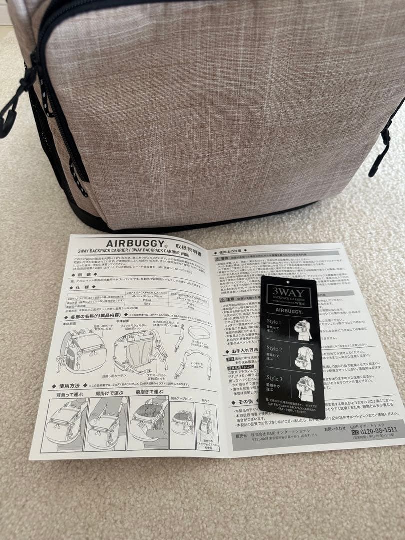 AIRBUGGY エアバギー 3WAY ペットリュック レギュラー