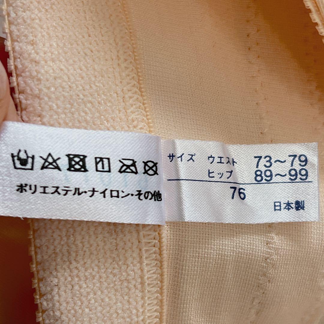 ブライダルインナー セット フォーシスアンドカンパニー