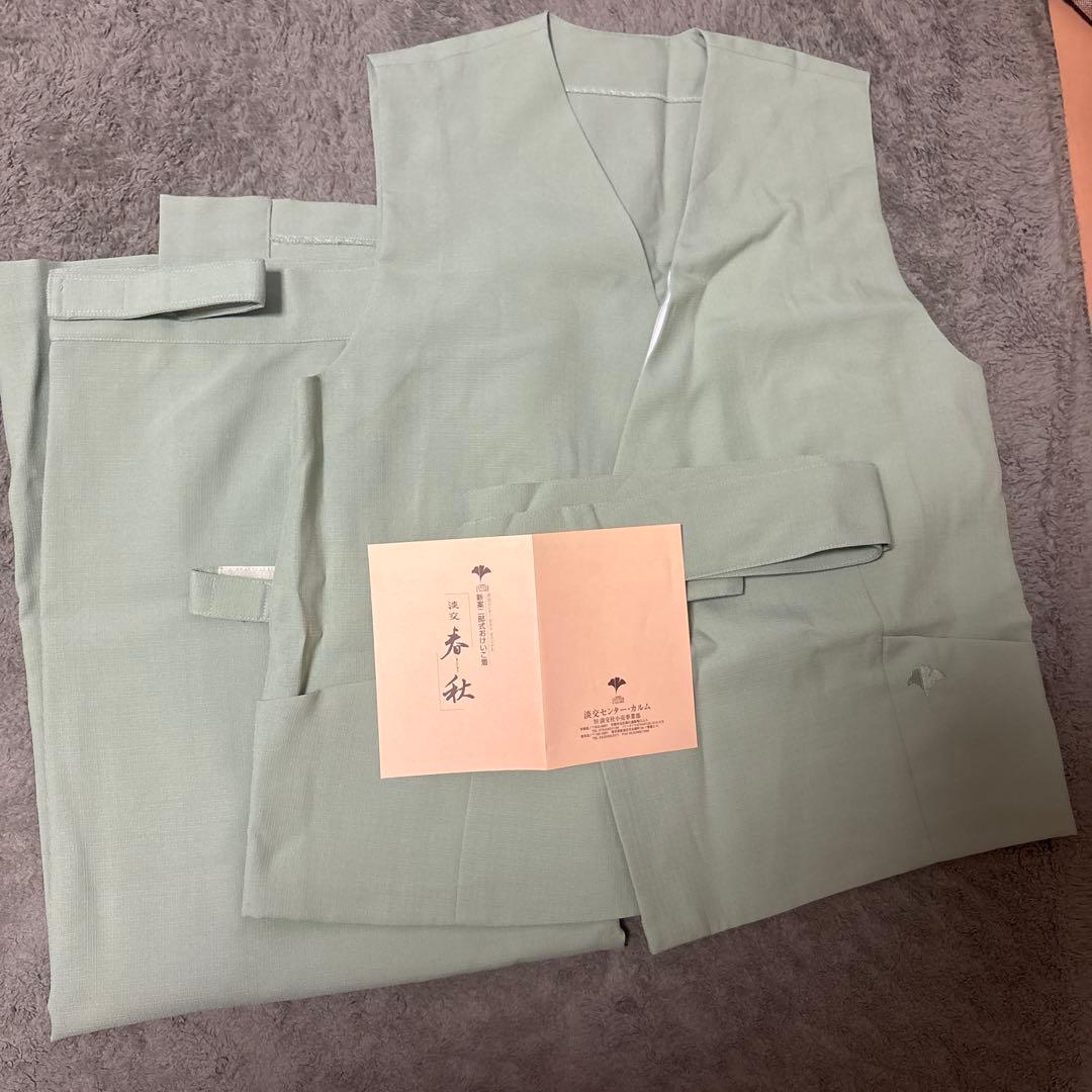 茶道　稽古着　淡交　春秋