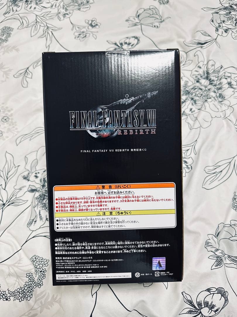 h*i様 ファイナルファンタジーVII リバース セット