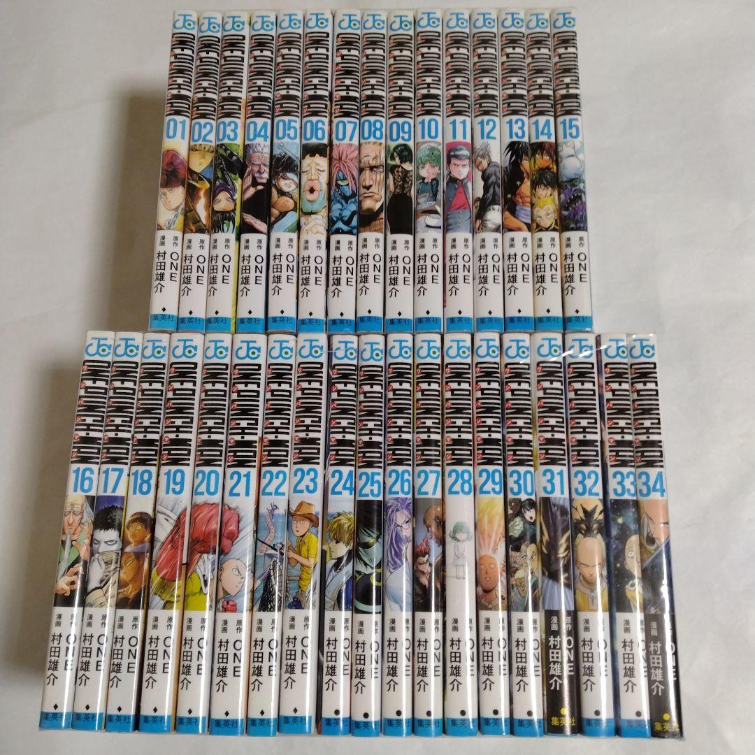 ワンパンマン 1〜34巻セット 集英社 ジャンプ ONE 村田雄介