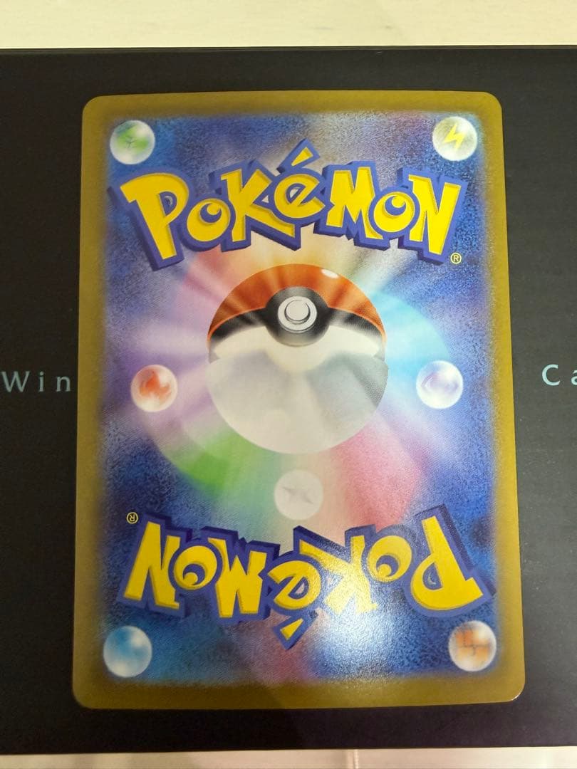 ポケモンカード スタートデッキ100 No.101 御三家SAR