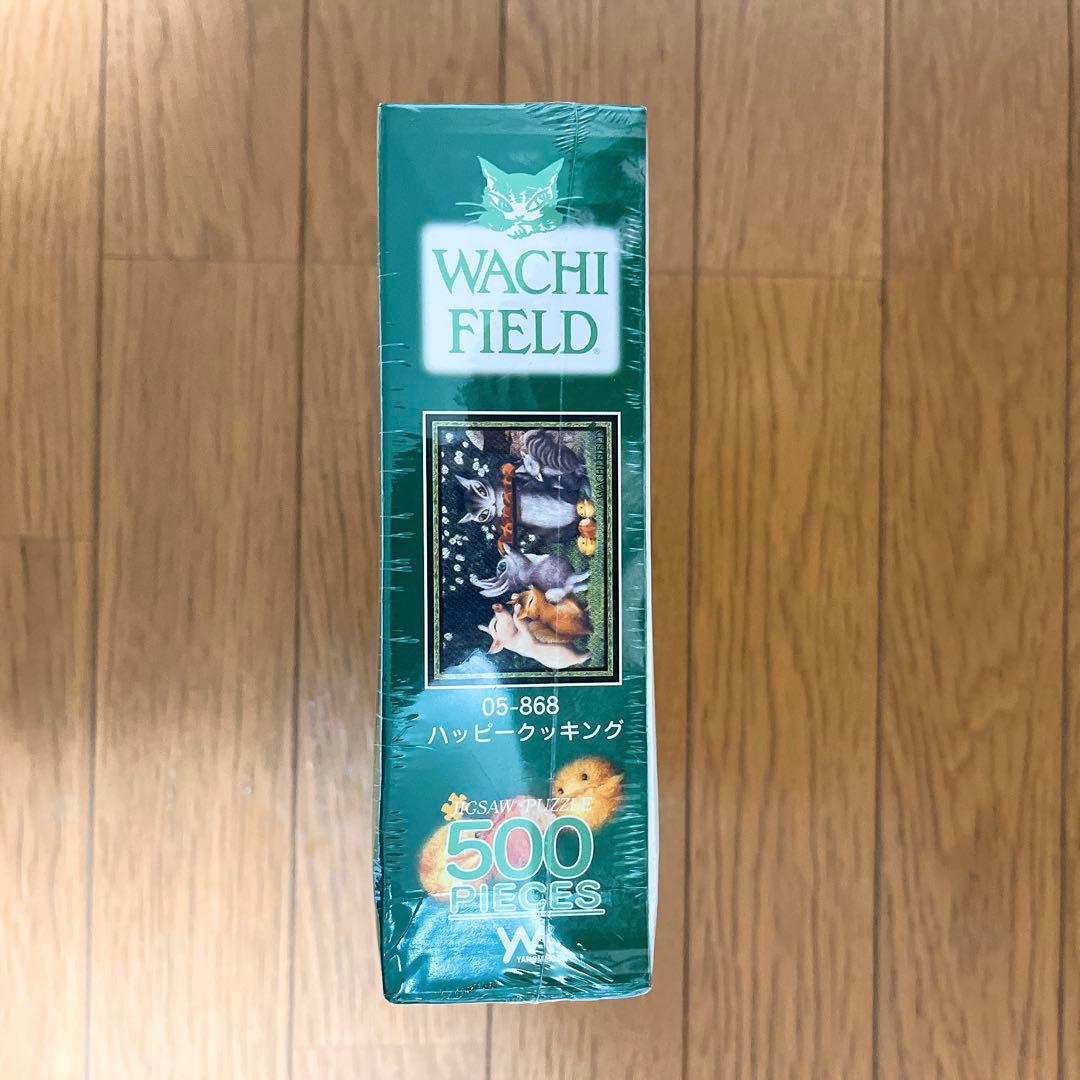 新品未開封 廃盤 ジグソーパズル わちふぃーるど ハッピークッキング