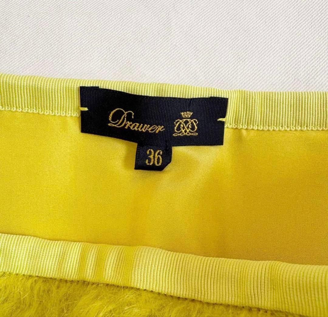 Drawer ドゥロワー　モヘヤ　スカート