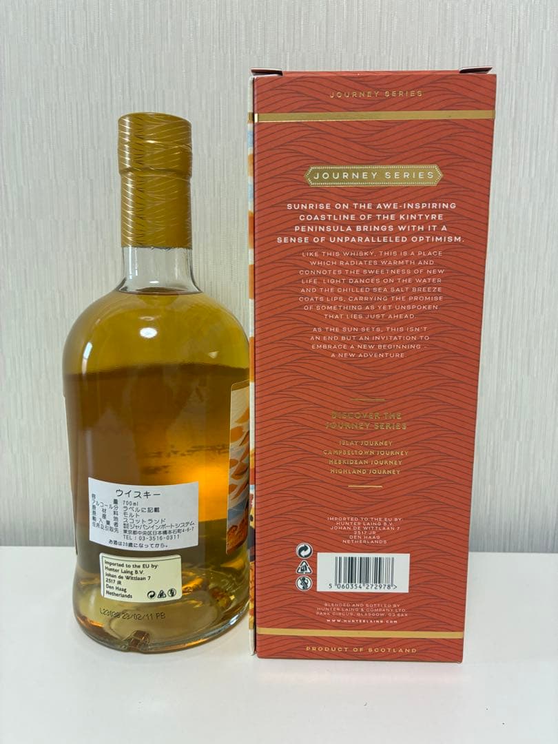 キャンベルタウン ジャーニー CAMPBELTOWN 700ml 新品 未開栓