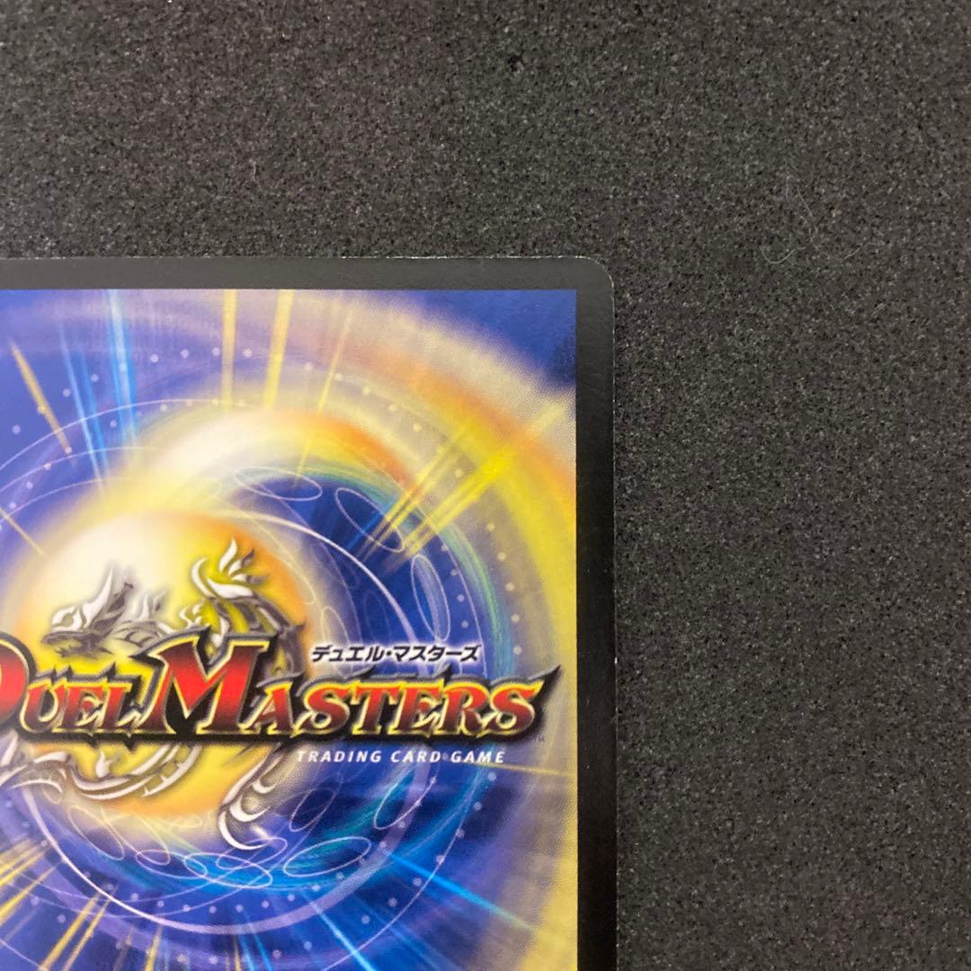 【美品】デュエルマスターズ　龍炎鳳エターナルフェニックス　初期