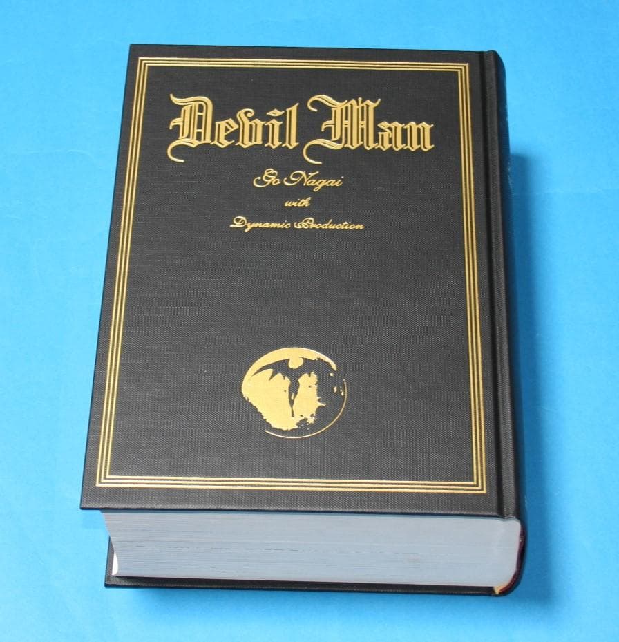 ◇双葉社【デビルマン】全1巻★永井豪とダイナミックプロ◇B5ハードカバー＊扉絵集