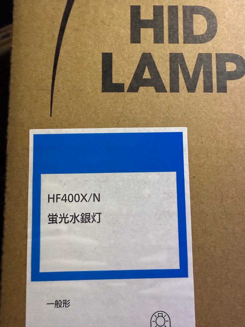 Panasonic HIDランプ HF400X/N 蛍光水銀灯　6本セット
