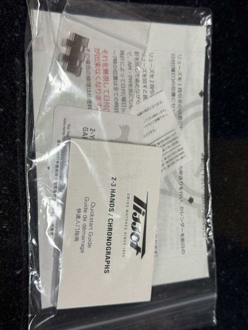 【クエットさん専用】ティソ Seastar 1000 自動巻 シリシウム