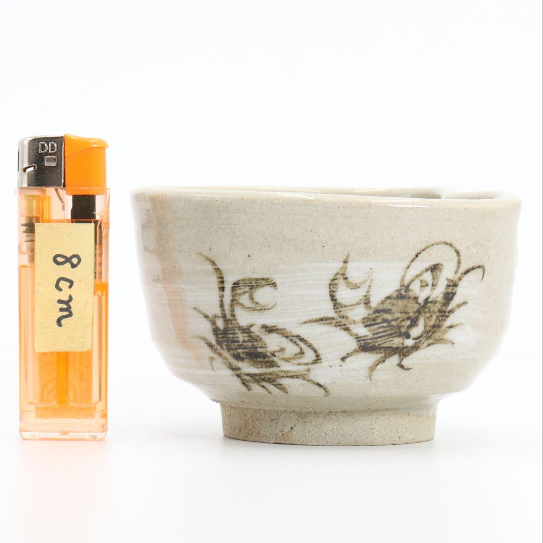 北大路魯山人作 蟹絵 刷毛目 向付 五客 懐石料理 共箱　M586　YS