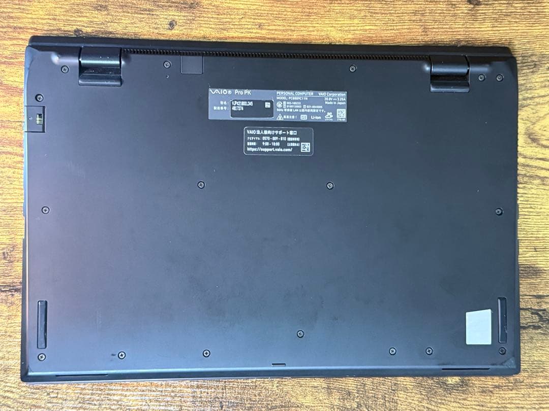 末末セール‼️ VAIO Pro PK VJPK21 1世 i7 32GB 1TB