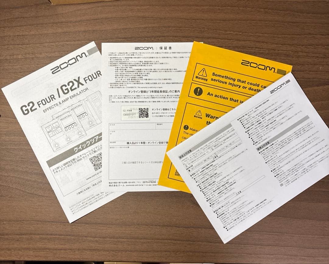 ギター Zoom G2 FOUR