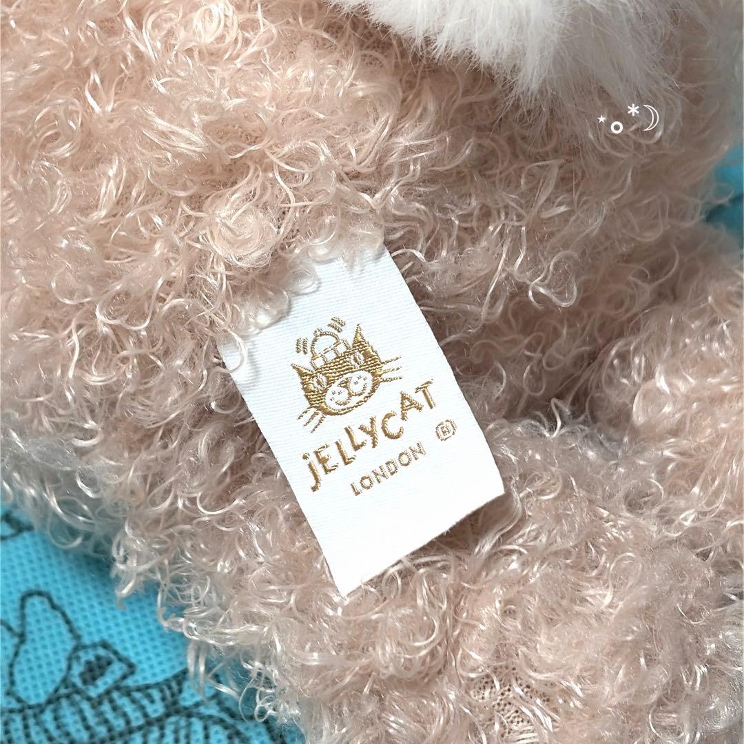 ジェリーキャット カーリー バニー ぬいぐるみ