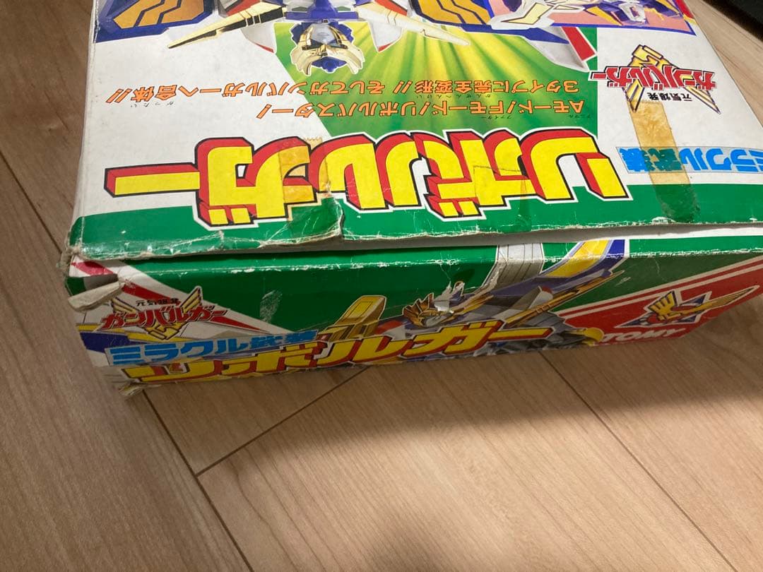 元気爆発ガンバルガー】　グレートガンバルガー　リボルガー