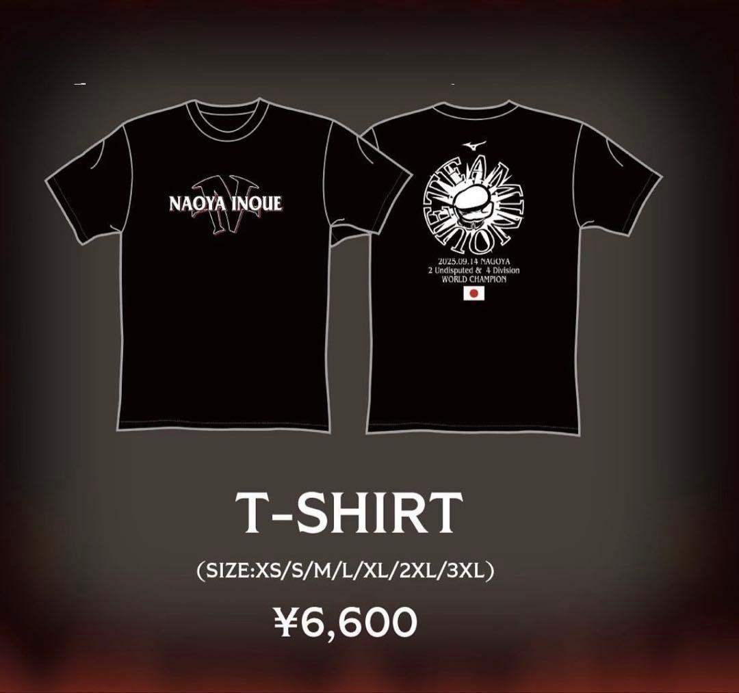 【新品・未使用】井上尚弥　9/14 後援会Tシャツ Mサイズ