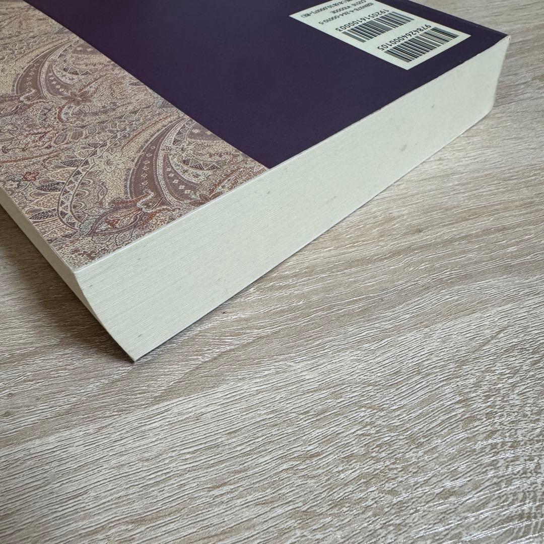 新聖書注解 旧約3 ヨブ記ーイザヤ書 いのちのことば社 リパブックス