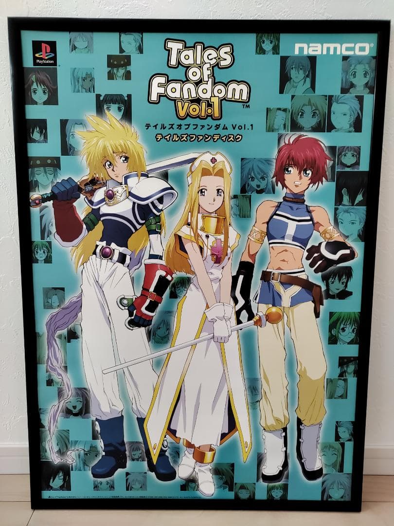 【販促用・非売品】テイルズ オブ ファンダム Vol.1　B2サイズポスター