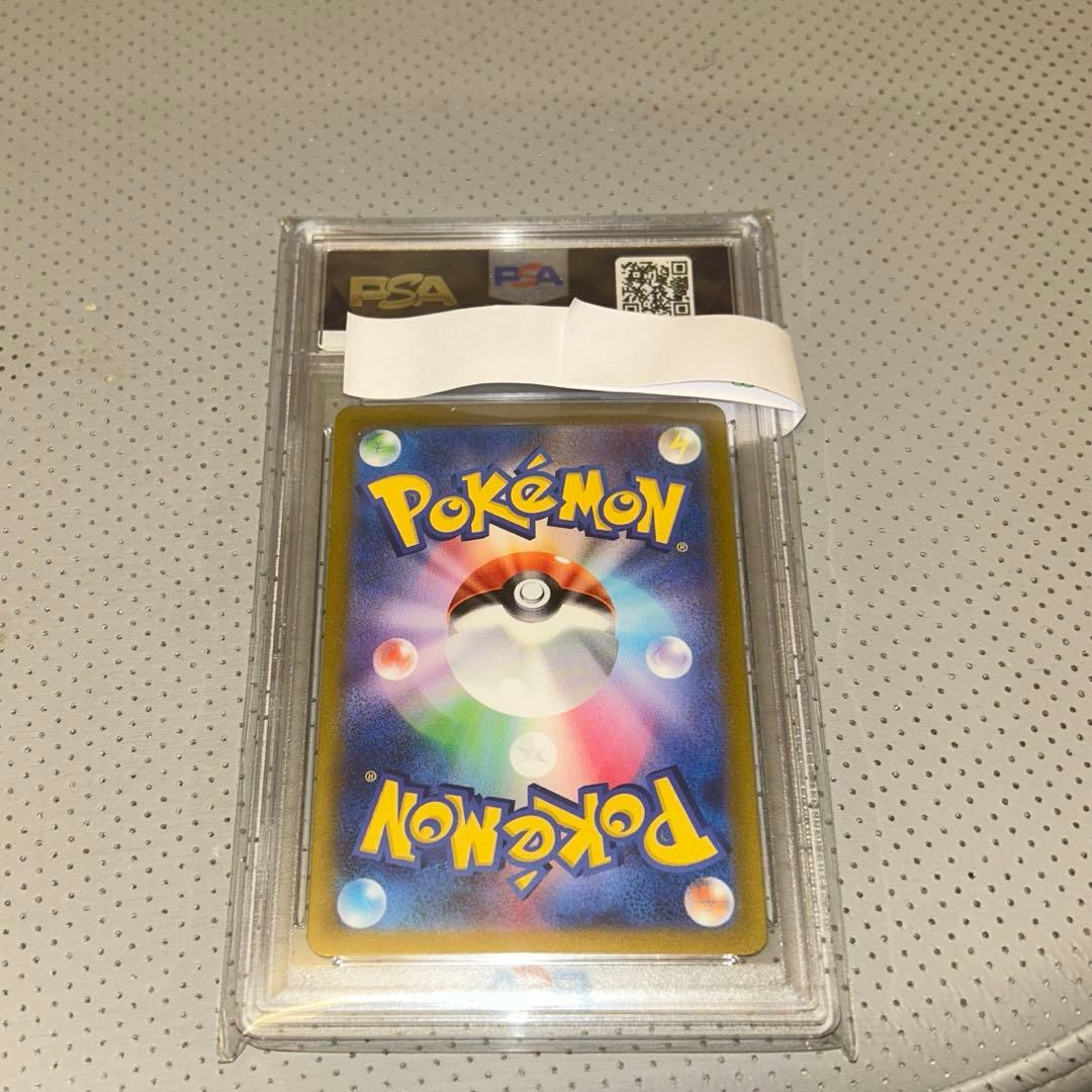 サーフゴーEX PSA10