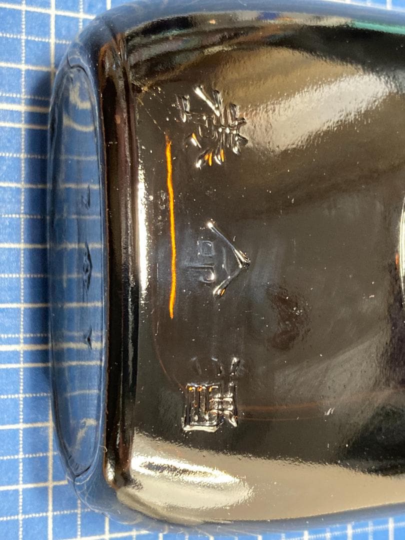 激レア 未開封 薬用養命酒 平型小瓶270ml 【1957年〜1968年製】