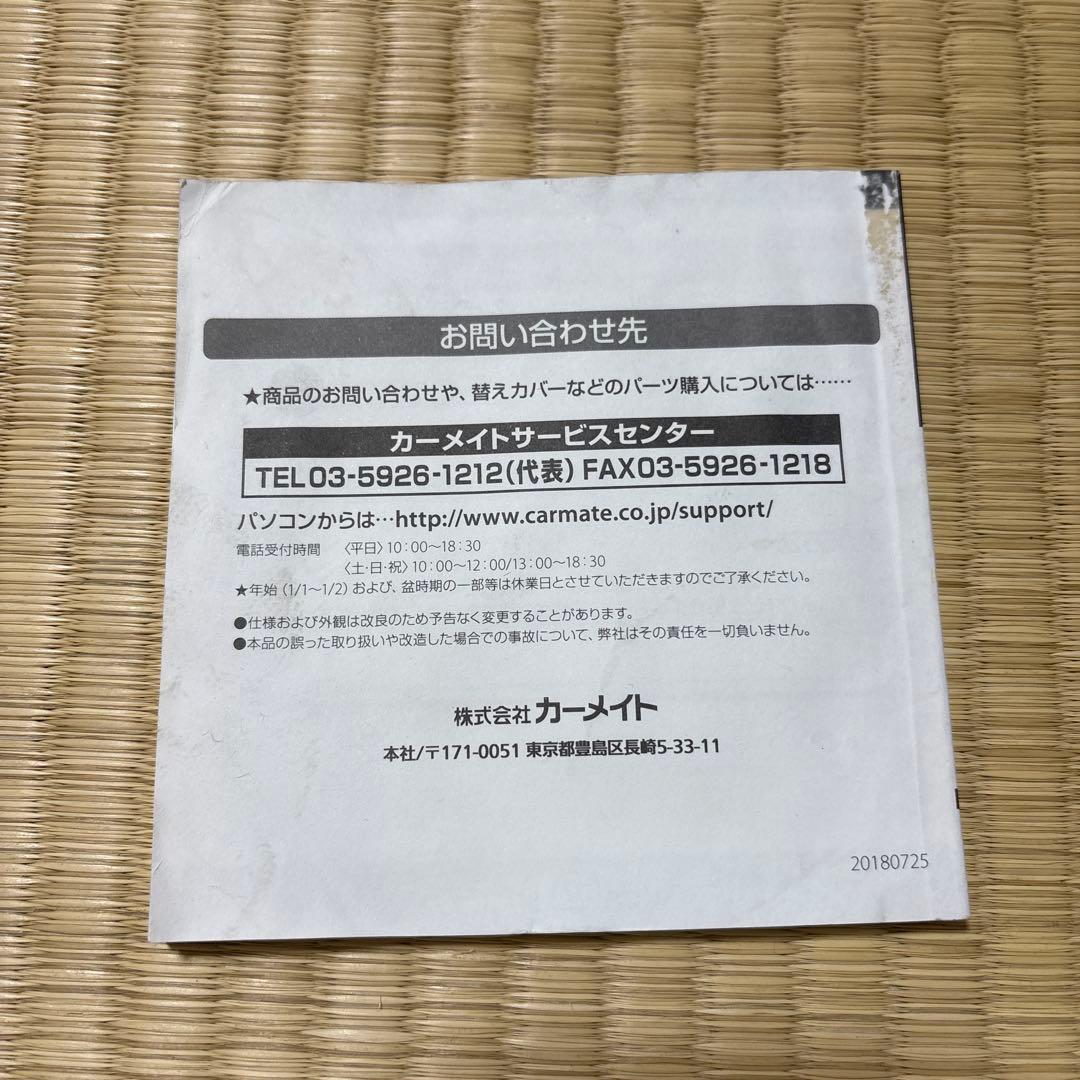 AILEBEBE チャイルドシート ISOFIX エールべべ クルット 5i