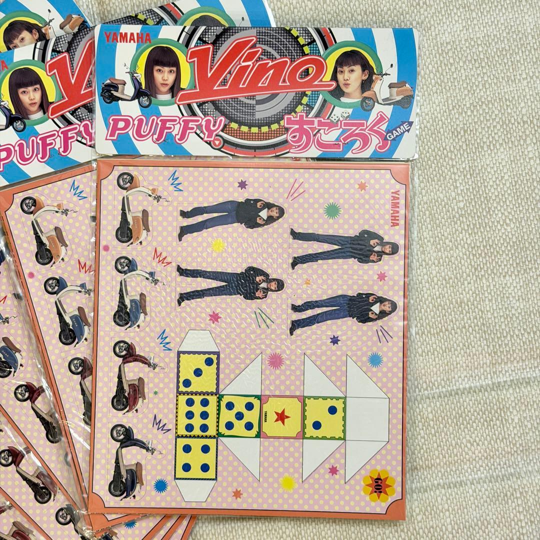 【非売品】 パフィー YAMAHA Vino ノベルティ すごろく 未開封 6点