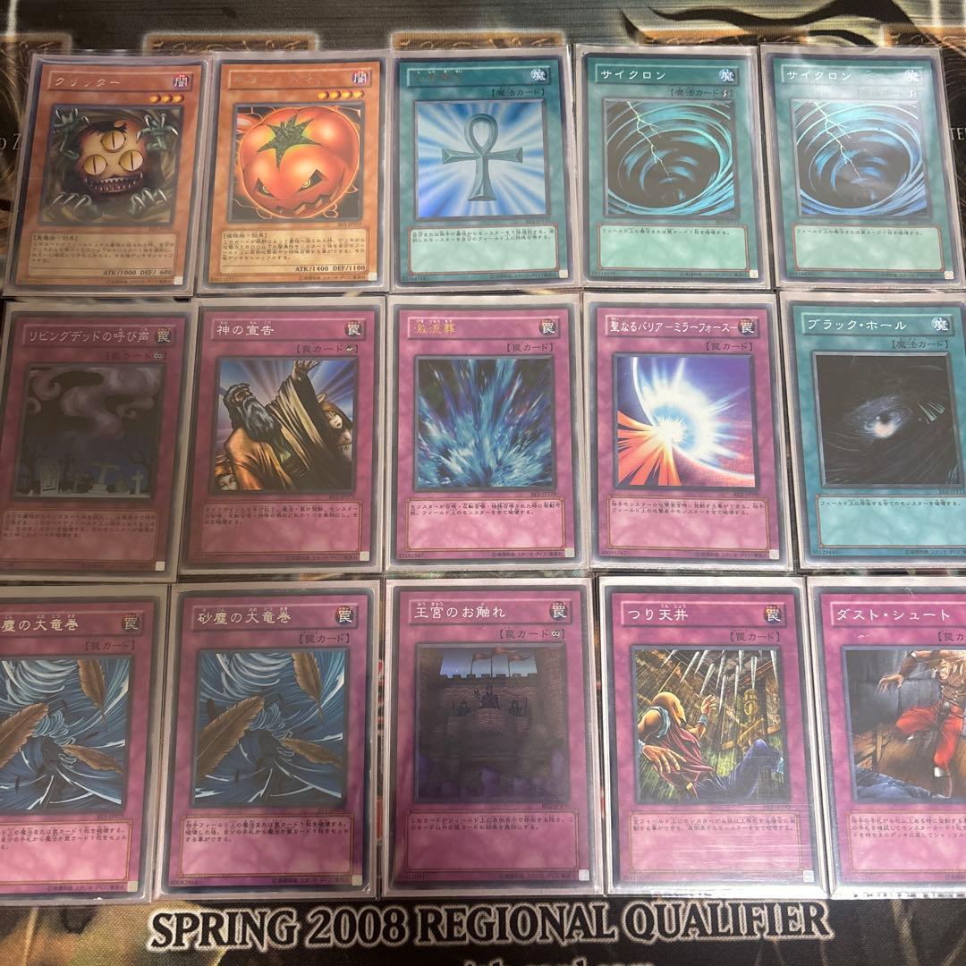 遊戯王　デブリ　デッキ　サイド　エクストラ　1103 ゲートボール