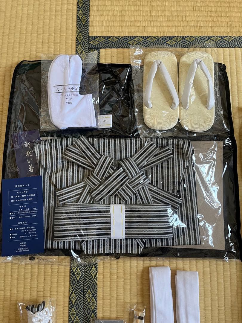 七五三 5歳 羽織袴12点フルセット 肩上げ済