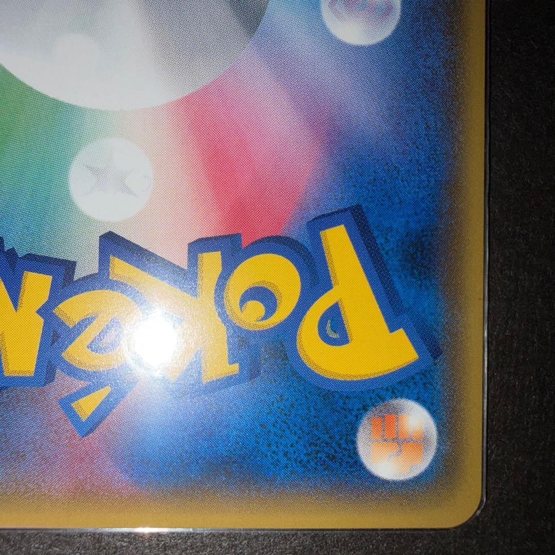 R*様 紳士風のピカチュウ　プロモ　日焼けあり