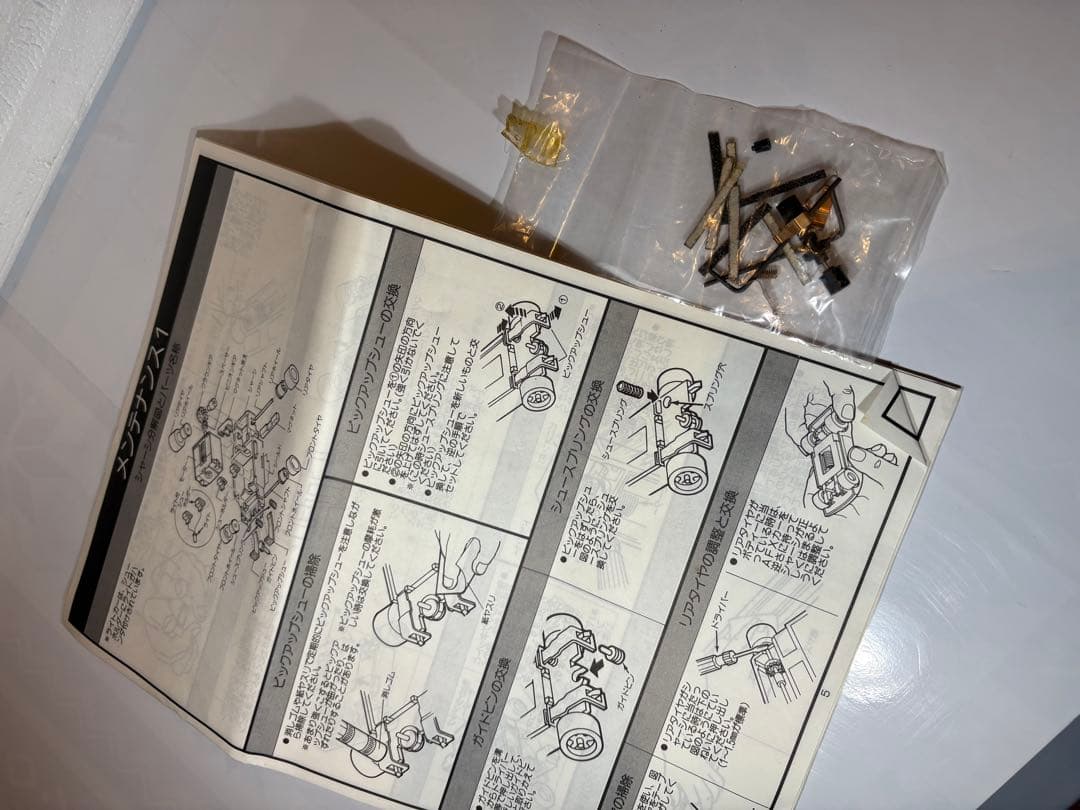 TOMY AFX 爆音バックファイヤー 富士スピードウェイ XS-118セット