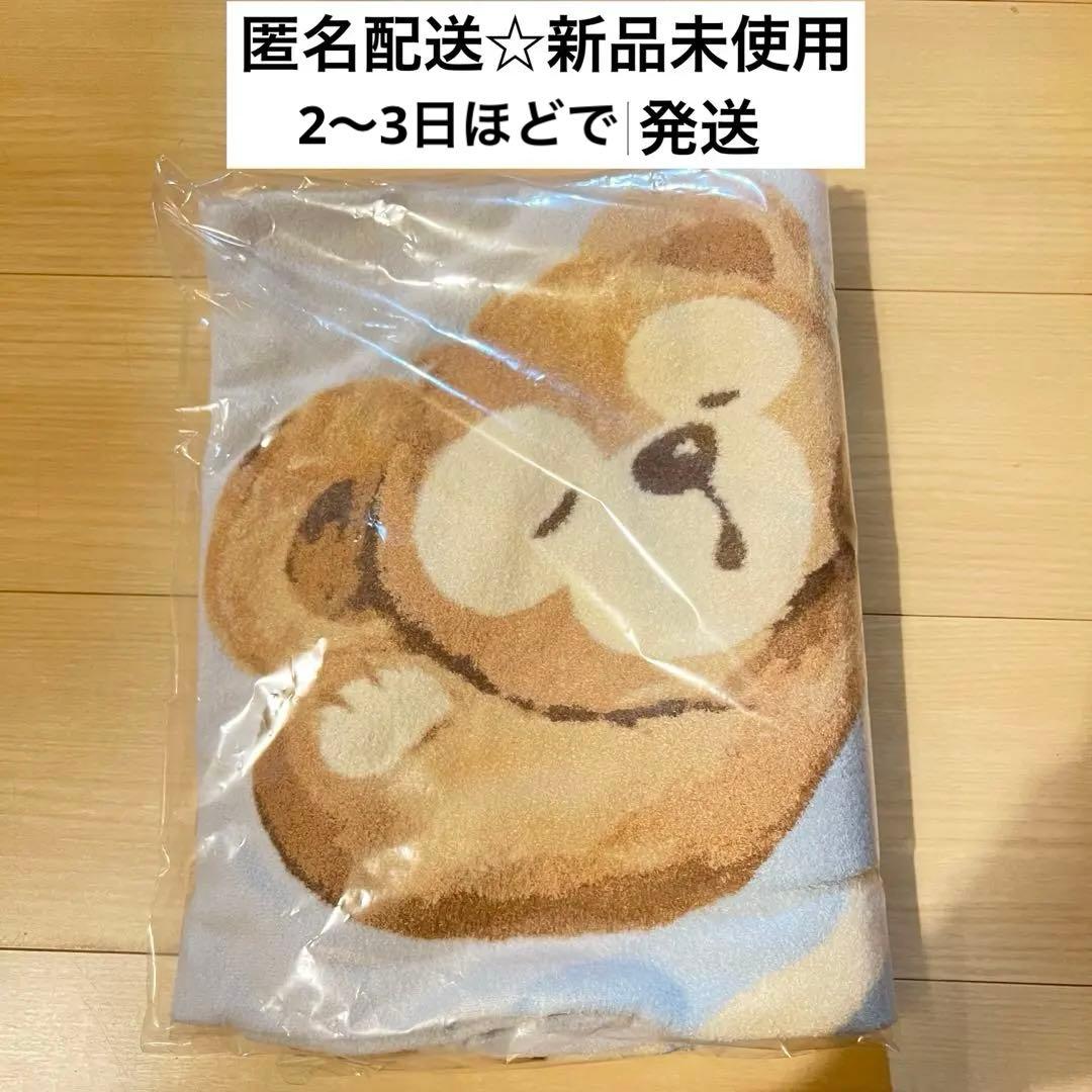 20周年　限定　ジェラートピケ　ブランケット　ダッフィー　ジェラピケ　ダフフレ