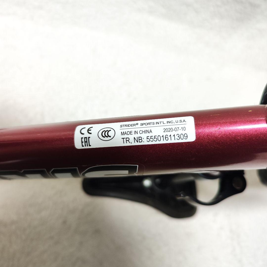 ストライダー プロ 12インチ メタリックマルーン