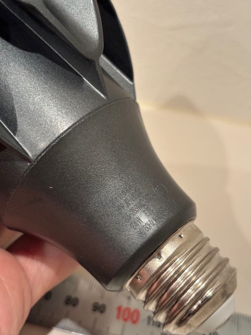 LED 植物ライトセット・ヘリオスグリーン・ブリム• ハルコ