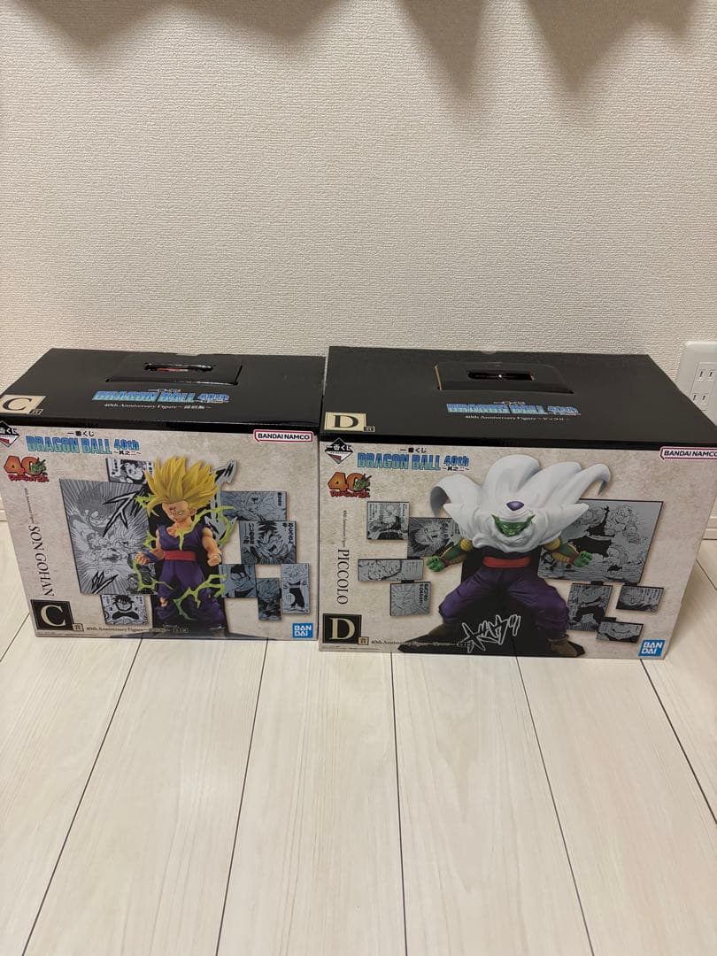 一番くじ　ドラゴンボール40th其ノニ　C賞 孫悟飯D賞 ピッコロ