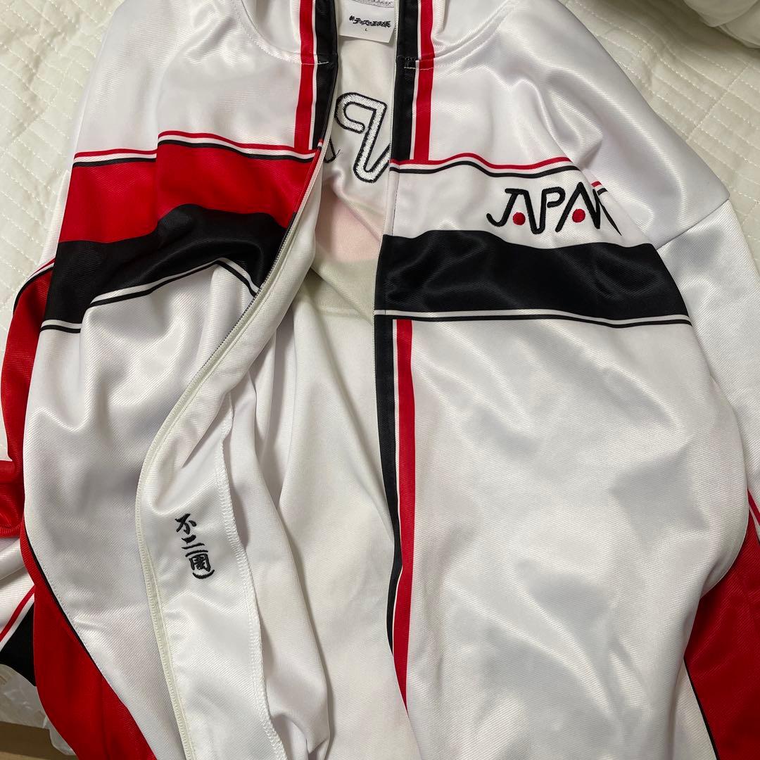 新テニ　テニプリ　テニスの王子様　不二周助　ジャージ　刺繍入り　勝ち組ジャージ