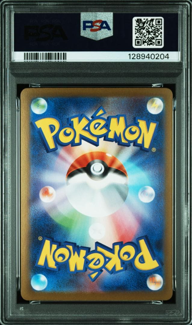 【 PSA10 】メガルカリオex sar megaブレイブ ポケカ 04