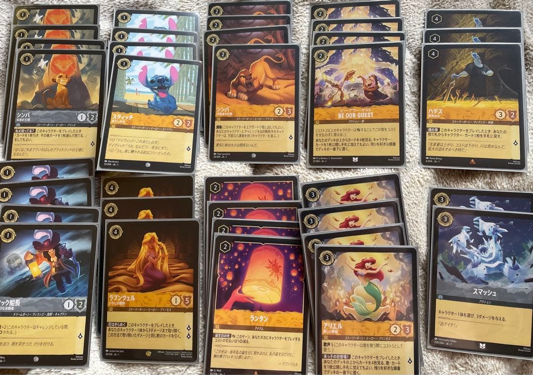 ロルカナ　アンバースチール　デッキ　ラプンツェル　スティッチ　ルビーアメジスト