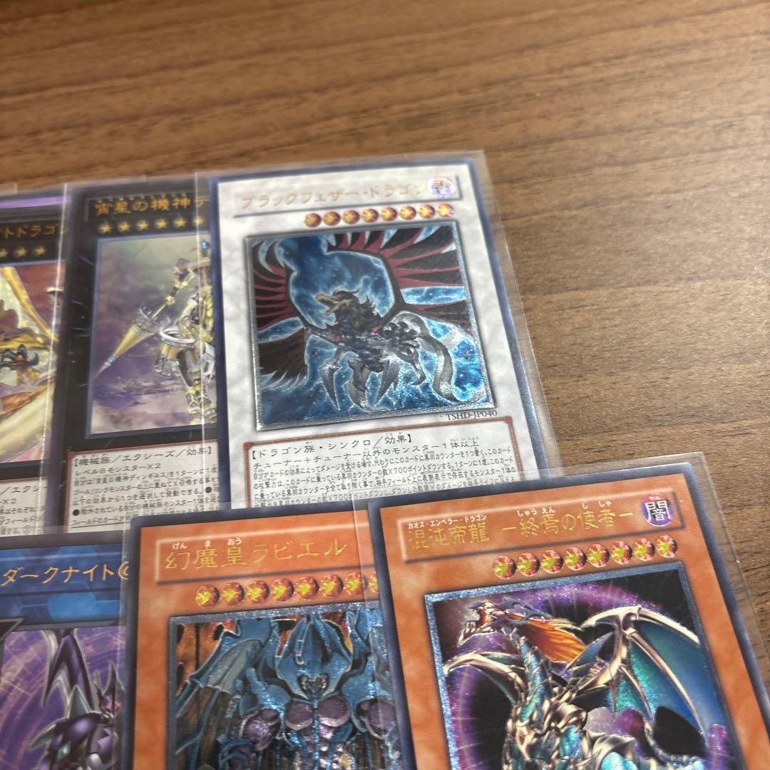 遊戯王旧レリーフまとめ売り　56枚