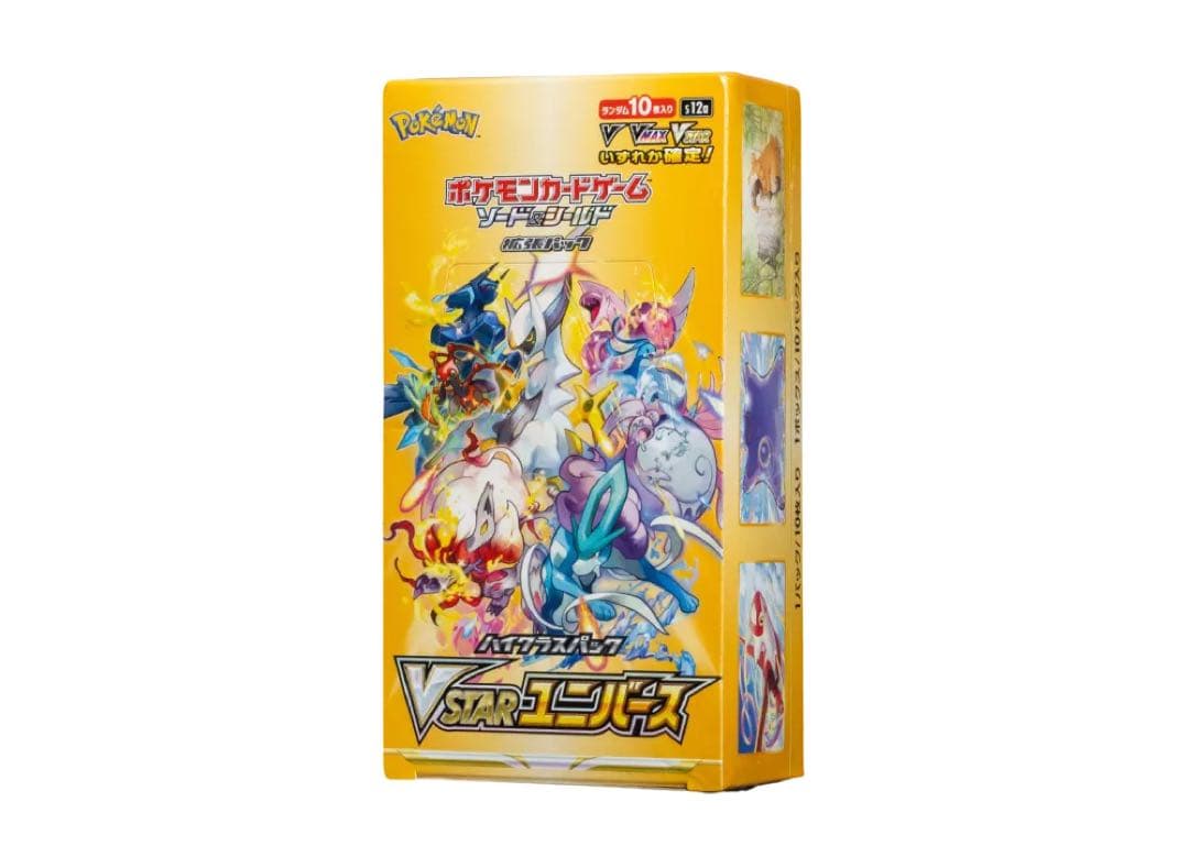 シュリンクなし　ポケモンカードゲーム VSTARユニバース　BOX