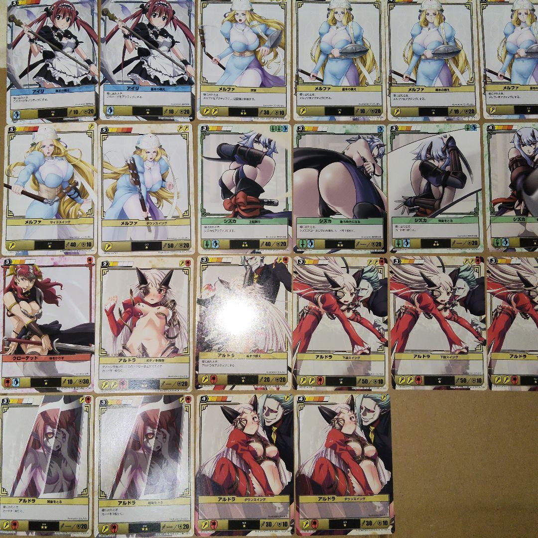 クイーンズブレイド ザ・デュエル カード 150枚