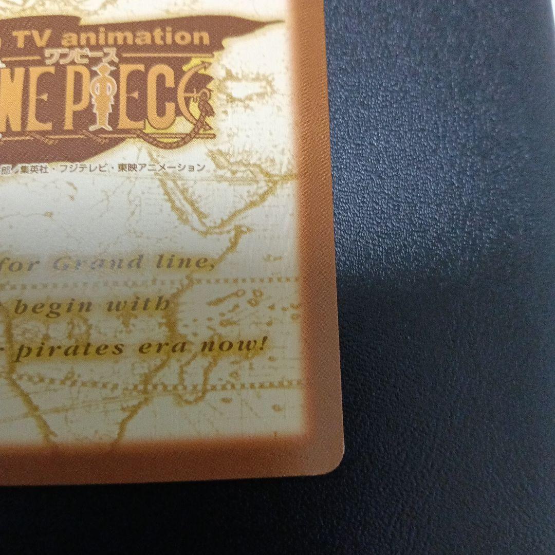 ワンピースハイパーバトルカ―ドダスS97 ゾロ＆サンジ　狩り勝負