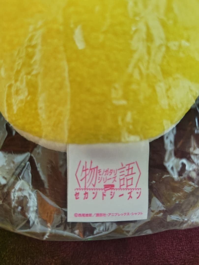 抽選50名限定 物語シリーズ 忍野忍 ドーナツクッション 非売品