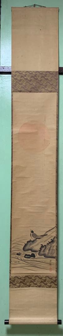 ③②ビンテージ　水墨　水彩画　掛け軸　清晖在銘　日の出&鳥