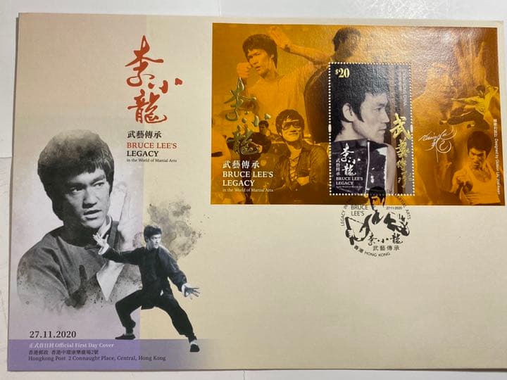 香港ブルース・リー生誕80周年記念切手FDC