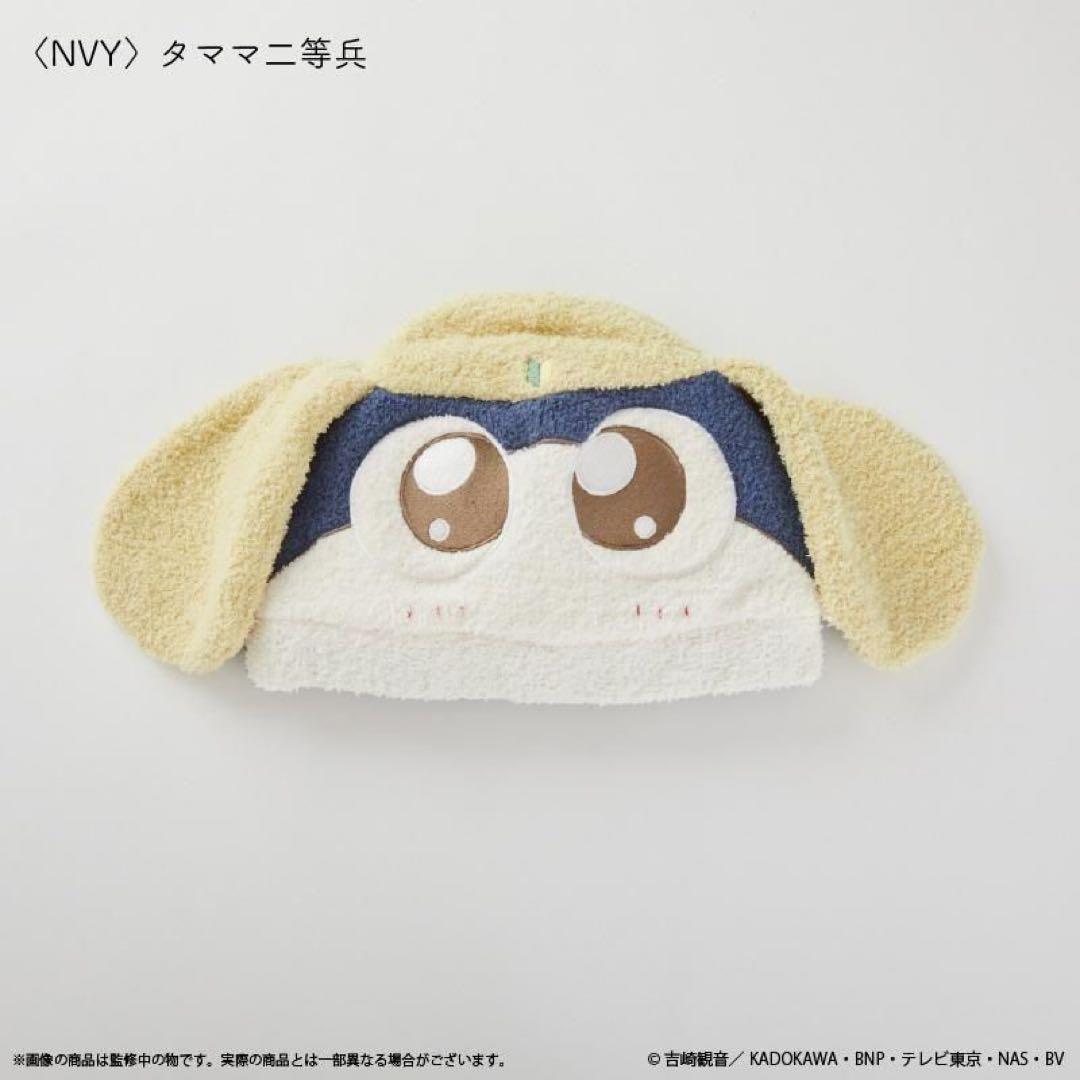 【新品未開封】ケロロ軍曹 タママ二等兵 ルームウェア 帽子付き 3点セット