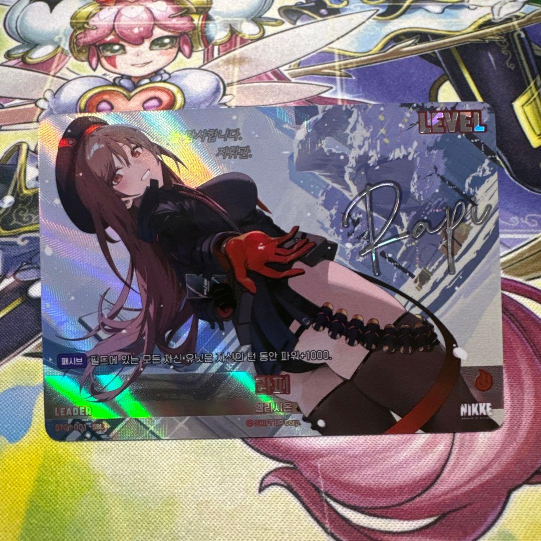 NIVEL ARENA 勝利の女神 NIKKE メガニケ　ラピ　SBL